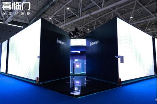 設計力、產品力、科技力驚艷，中國睡眠科技領軍者喜臨門再次閃耀深圳展