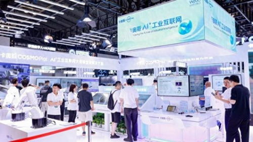 智造未來 工業互聯網巨頭匯聚上海，共繪工廠減負增效新藍圖