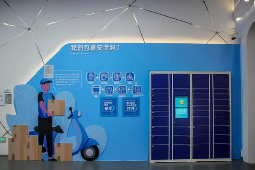 鄭州網(wǎng)絡(luò)安全科技館 探索網(wǎng)絡(luò)科技開發(fā)的前沿陣地