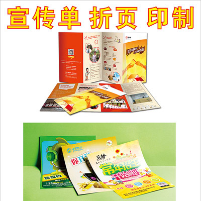 常州圖文快印 一站式解決您的彩色快印、標書制作與設計印刷需求