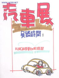 光影勾勒靈感，圖文描繪未來\n——在重慶設計學校，遇見會說話的視覺藝術