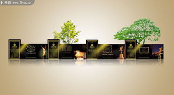 房地產(chǎn)圍擋廣告設計 高效吸引潛在客戶的戶外廣告模板與制作要點