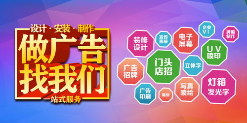 內(nèi)購會宣傳設計 從海報到畫冊的廣告制作指南