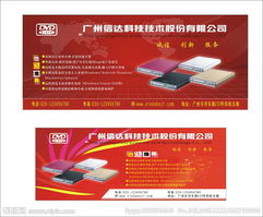 廣告設計與制作 從創(chuàng)意到成品的關(guān)鍵步驟與技巧