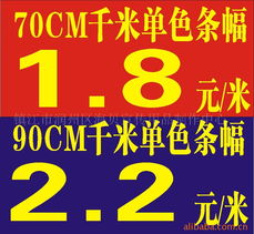 鎮(zhèn)江市海貝廣告制作絲印產(chǎn)品與廣告解決方案